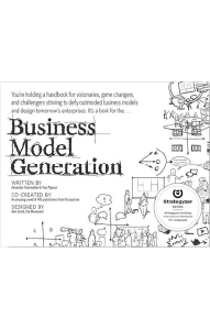 Business Model Generation  Book Formal - Paperback